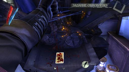 Dishonored - Гайд по умениям героя и поиску рун в Dishonored: The Knife of Dunwall